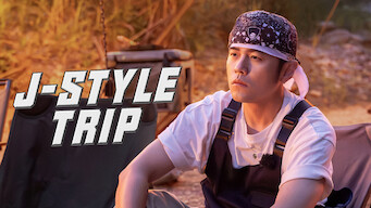 J-Style Trip (2023)